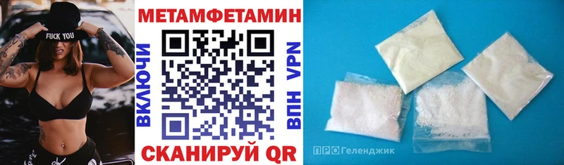 АМФЕТАМИН VHQ  Норильск 