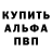 Метадон VHQ AKTO D