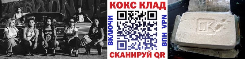 наркотики  кракен tor  Cocaine Перу  Норильск 