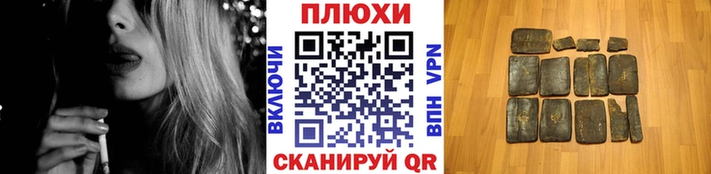 ГАШ гарик  Норильск 