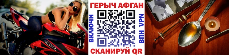 ГЕРОИН гречка  Норильск 