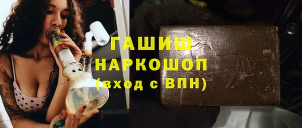 МДМА Гусь-Хрустальный
