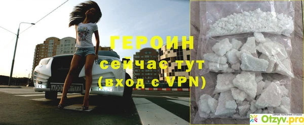 спиды Гусиноозёрск