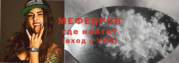 спиды Гусиноозёрск