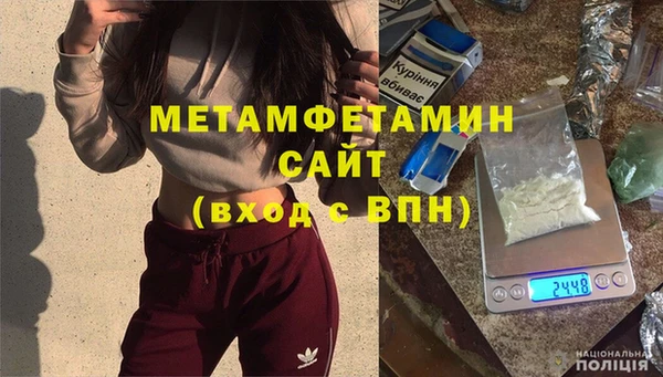 спиды Гусиноозёрск