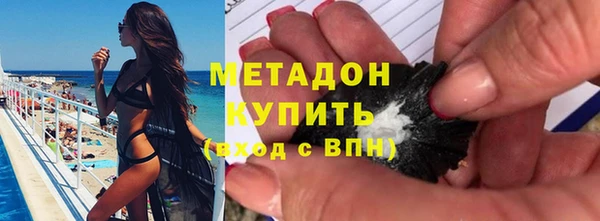 МДМА Гусь-Хрустальный