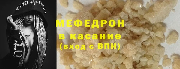МДМА Гусь-Хрустальный