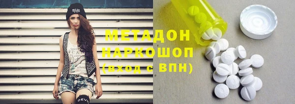 спиды Гусиноозёрск