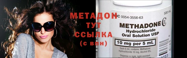 спиды Гусиноозёрск