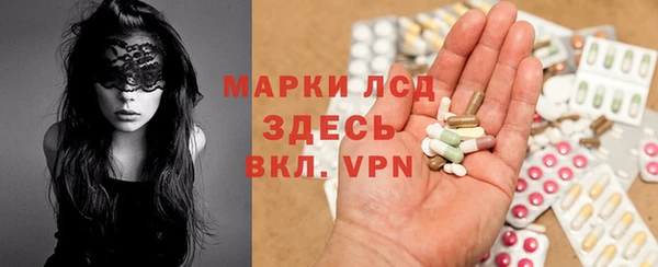 МДМА Гусь-Хрустальный