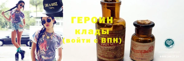 МДМА Гусь-Хрустальный