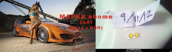наркотики Гусев