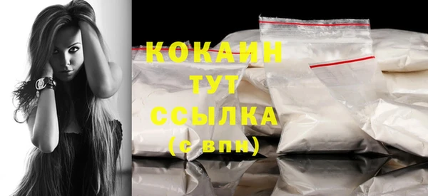 спиды Гусиноозёрск