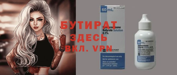МДМА Гусь-Хрустальный