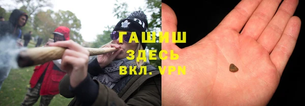 наркотики Гусев