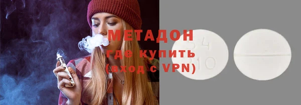 спиды Гусиноозёрск