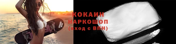 спиды Гусиноозёрск