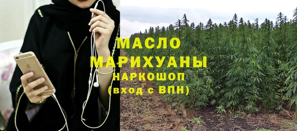 наркотики Гусев
