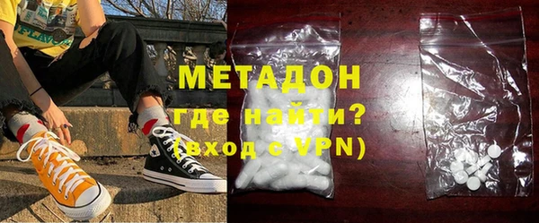 МДМА Гусь-Хрустальный