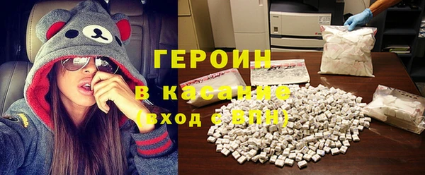 наркотики Гусев