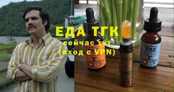 спиды Гусиноозёрск