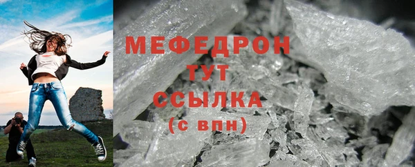 МДМА Гусь-Хрустальный