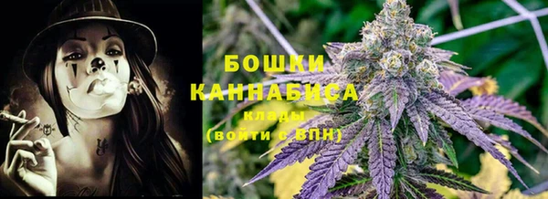 спиды Гусиноозёрск