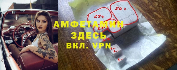 спиды Гусиноозёрск