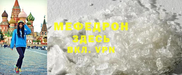 МДМА Гусь-Хрустальный