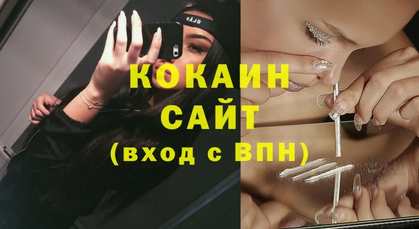 спиды Гусиноозёрск