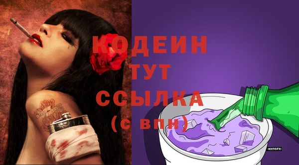 наркотики Гусев