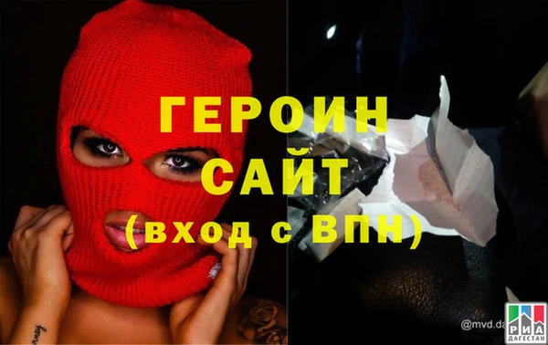 МДМА Гусь-Хрустальный