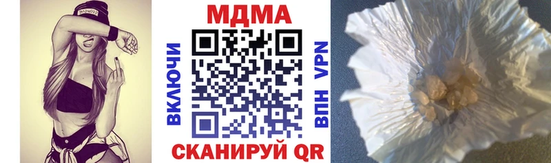 МДМА VHQ  Норильск 