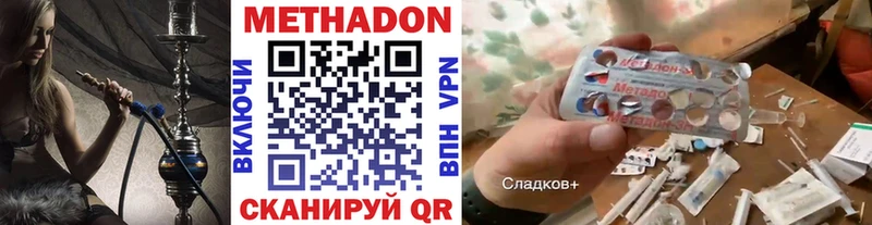 Метадон VHQ  блэк спрут tor  Норильск 