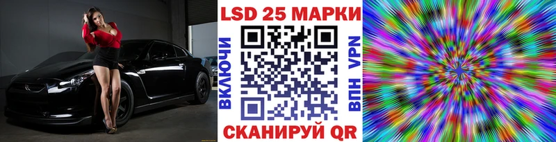Марки 25I-NBOMe 1500мкг  Норильск 