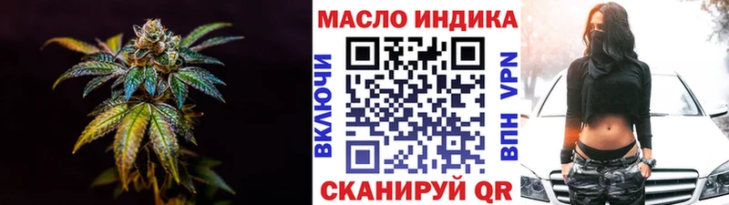 блэк спрут ТОР это клад ТГК гашишное масло Норильск